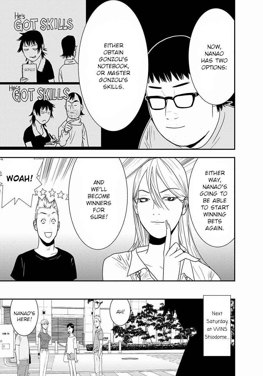 Winners Circle e Youkoso Chapter 10 - Page 13