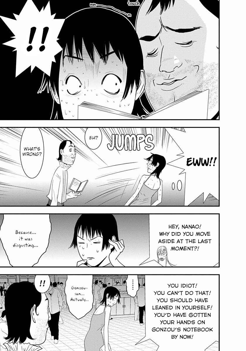 Winners Circle e Youkoso Chapter 10 - Page 17