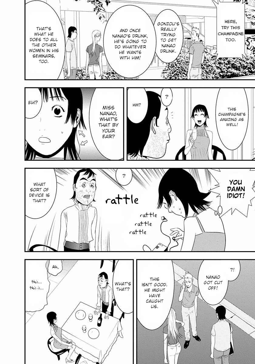 Winners Circle e Youkoso Chapter 10 - Page 24