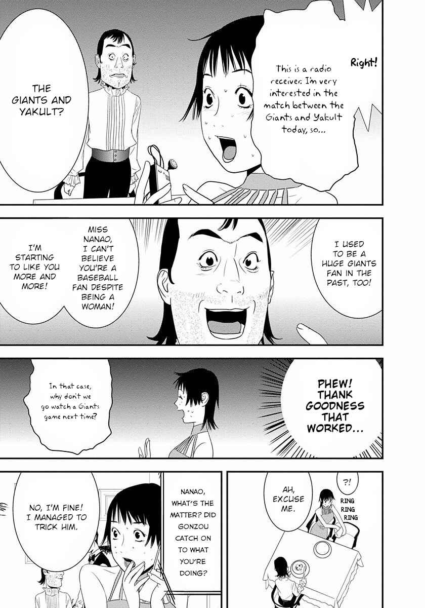 Winners Circle e Youkoso Chapter 10 - Page 25