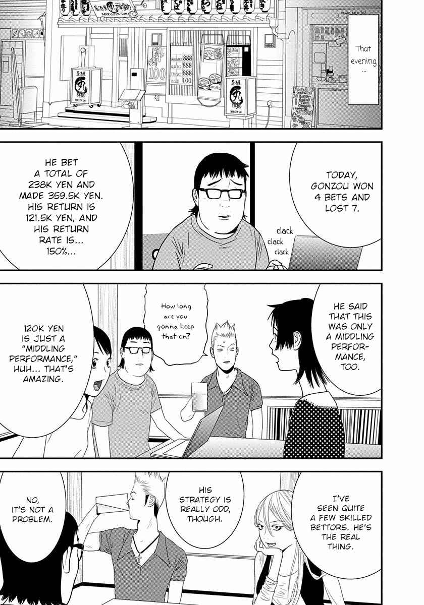 Winners Circle e Youkoso Chapter 10 - Page 3