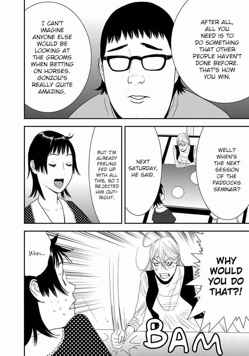 Winners Circle e Youkoso Chapter 10 - Page 4