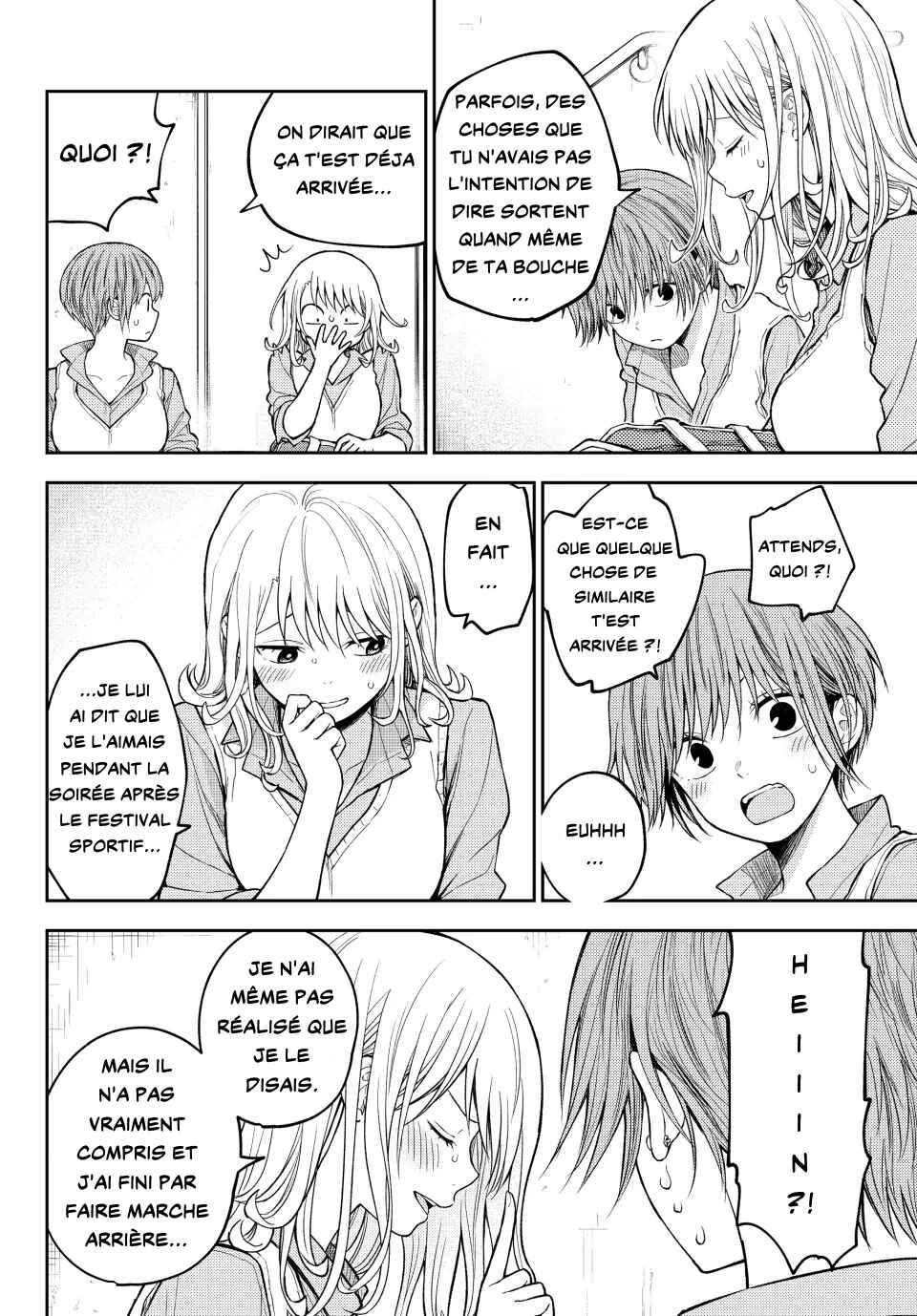 Kuroiwa Medaka ni Watashi no Kawaii ga Tsuujinai Chapter 195 - Page 4