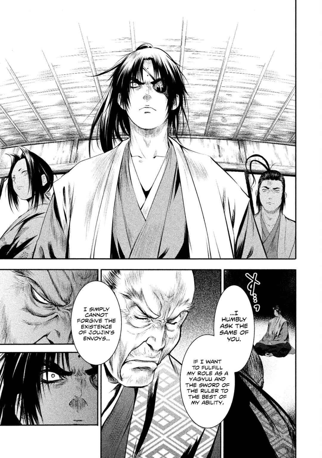 Basilisk: Ouka Ninpou-chou Chapter 10 - Page 14