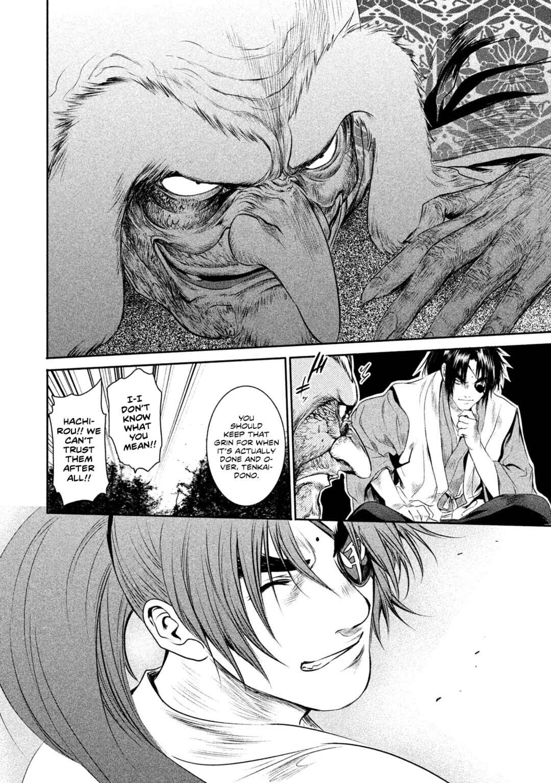 Basilisk: Ouka Ninpou-chou Chapter 10 - Page 17