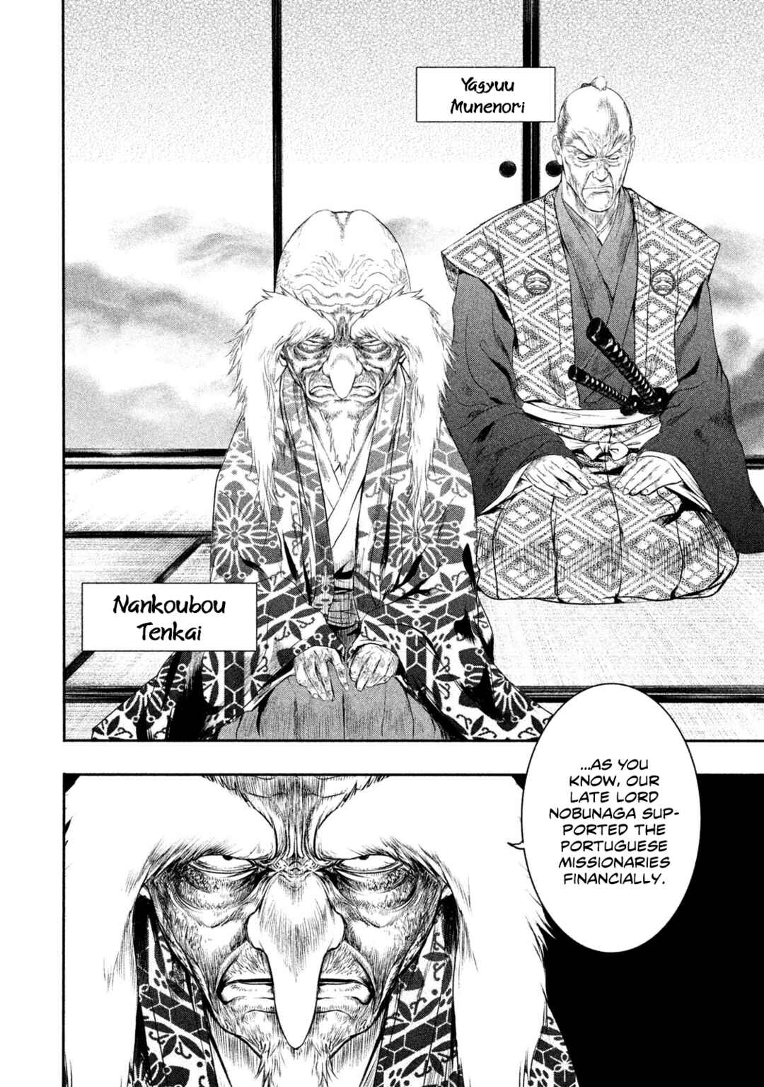 Basilisk: Ouka Ninpou-chou Chapter 10 - Page 5