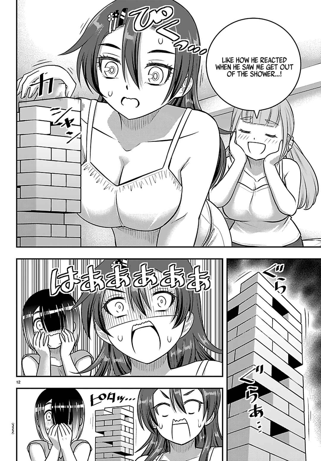 Yankee JK Kuzuhana-chan Chapter 253 - Page 12