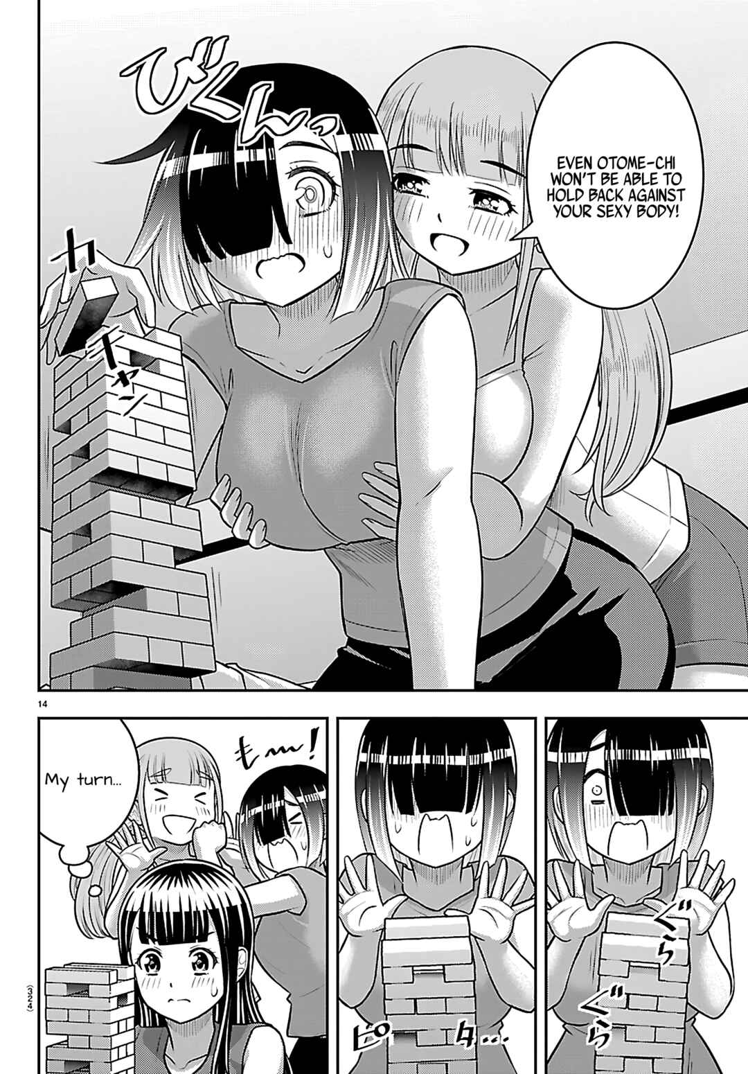 Yankee JK Kuzuhana-chan Chapter 253 - Page 14