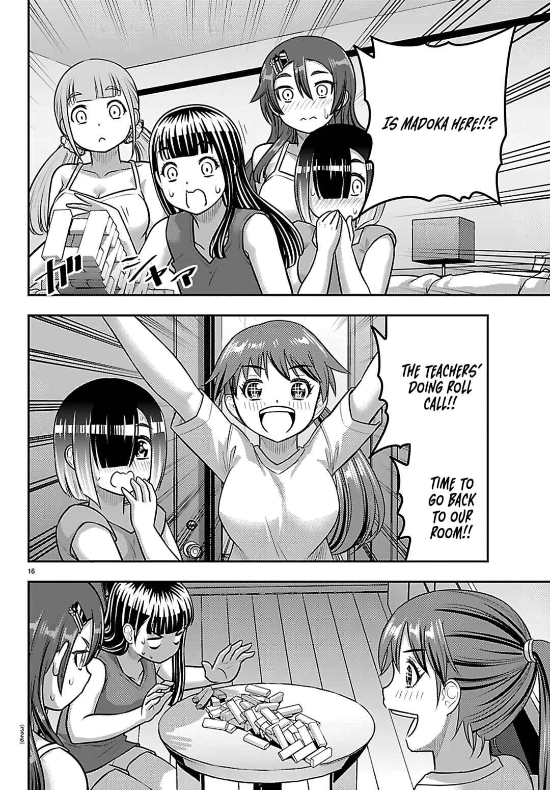 Yankee JK Kuzuhana-chan Chapter 253 - Page 16