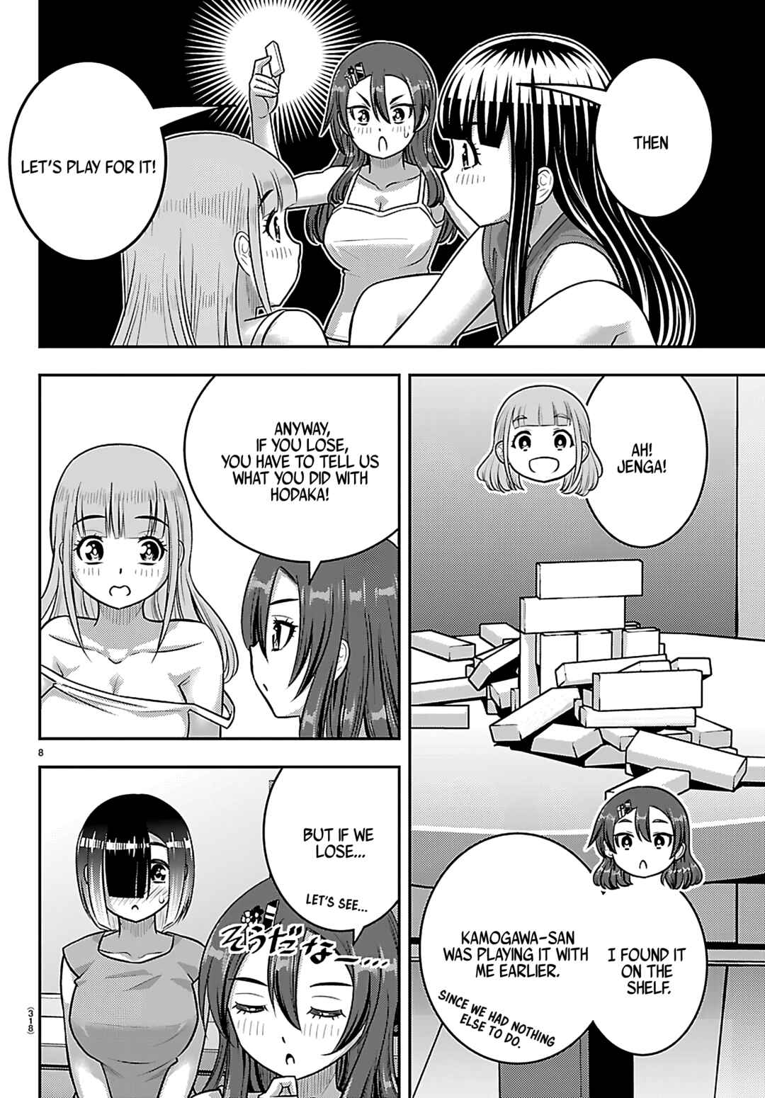 Yankee JK Kuzuhana-chan Chapter 253 - Page 8