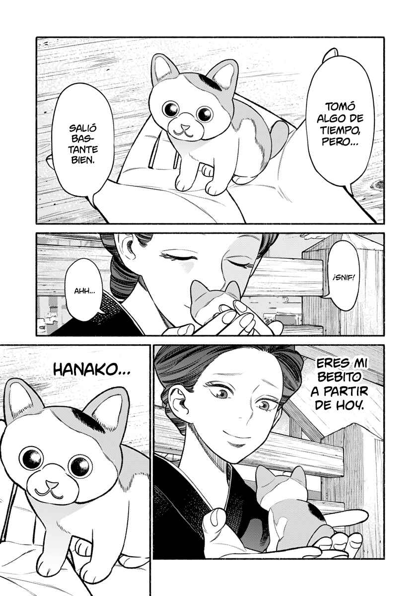 Gokushufudou Chapter 74 - Page 14