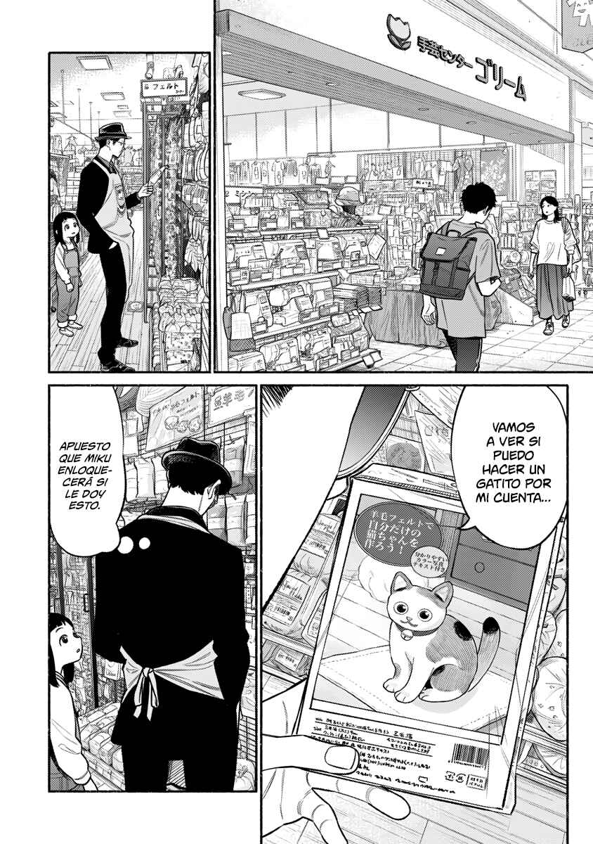 Gokushufudou Chapter 74 - Page 3