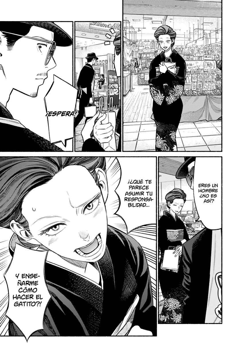 Gokushufudou Chapter 74 - Page 6