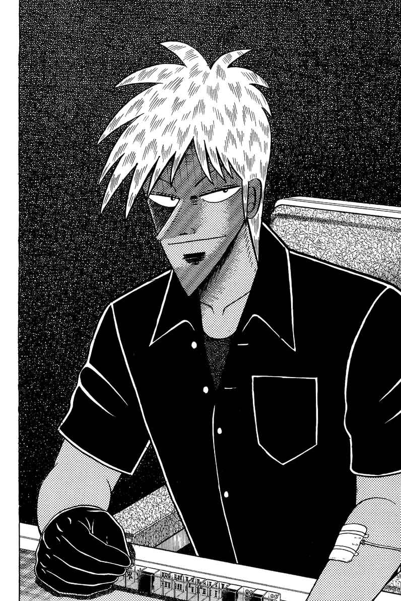Akagi: Yami ni Oritatta Tensai Chapter 136 - Page 16