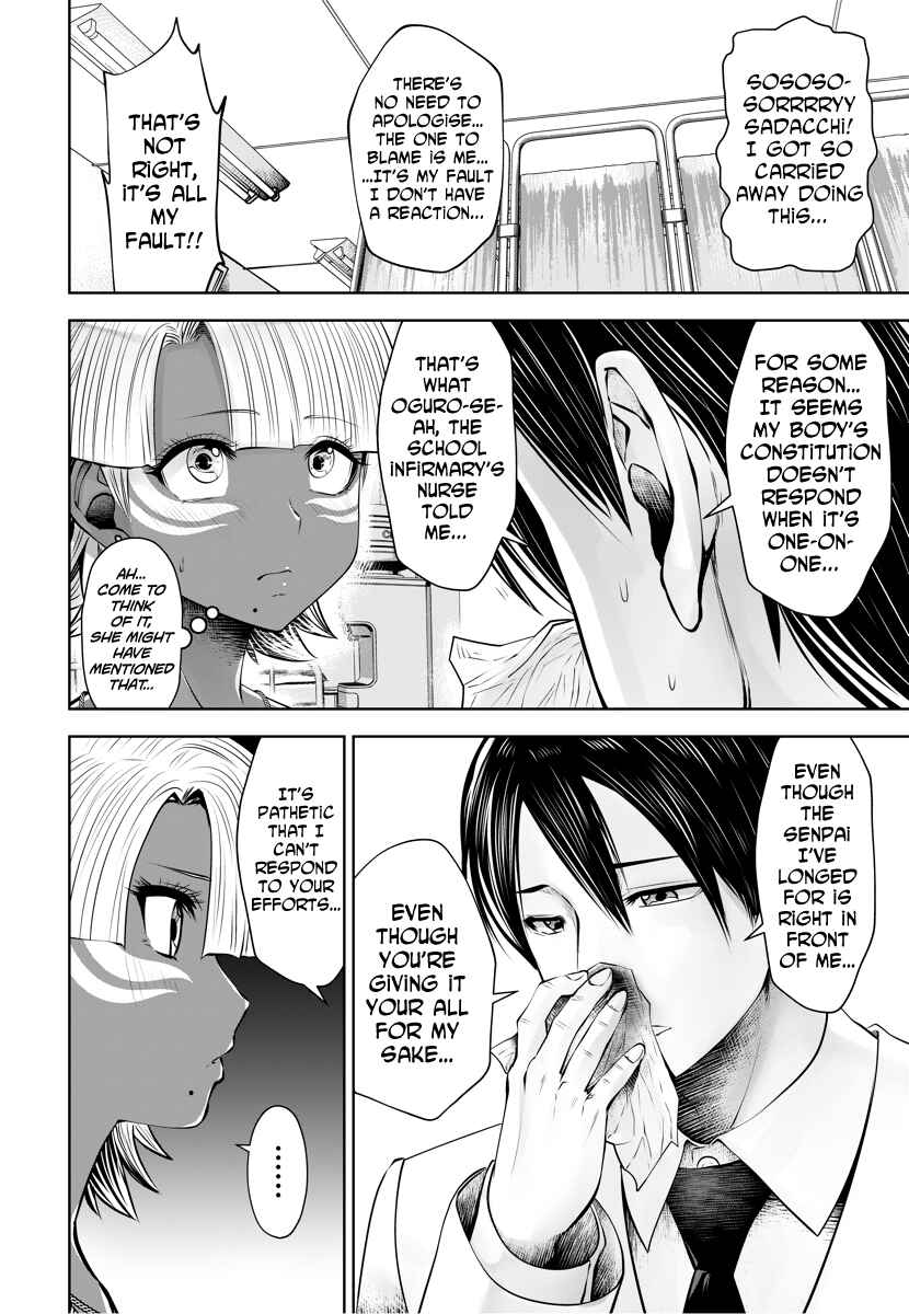 Black Gakkou ni Tsutomete Shimatta Sensei Chapter 14 - Page 19