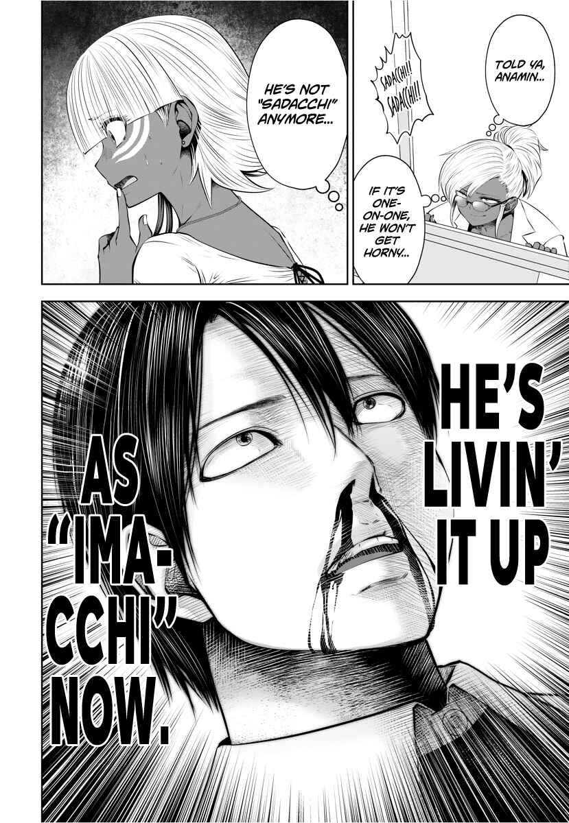 Black Gakkou ni Tsutomete Shimatta Sensei Chapter 14 - Page 9