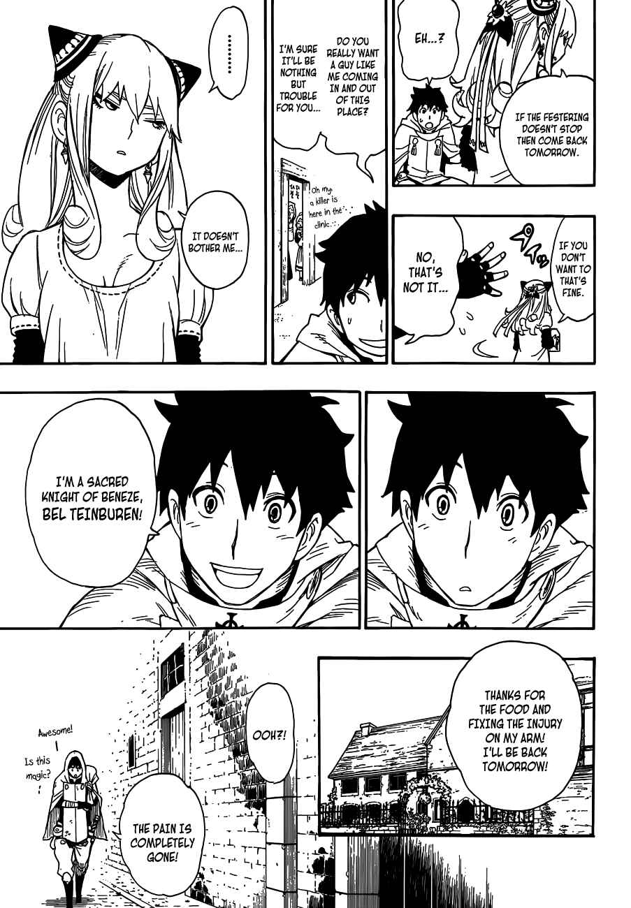 Rengoku no Ashe Chapter Oneshot - Page 11