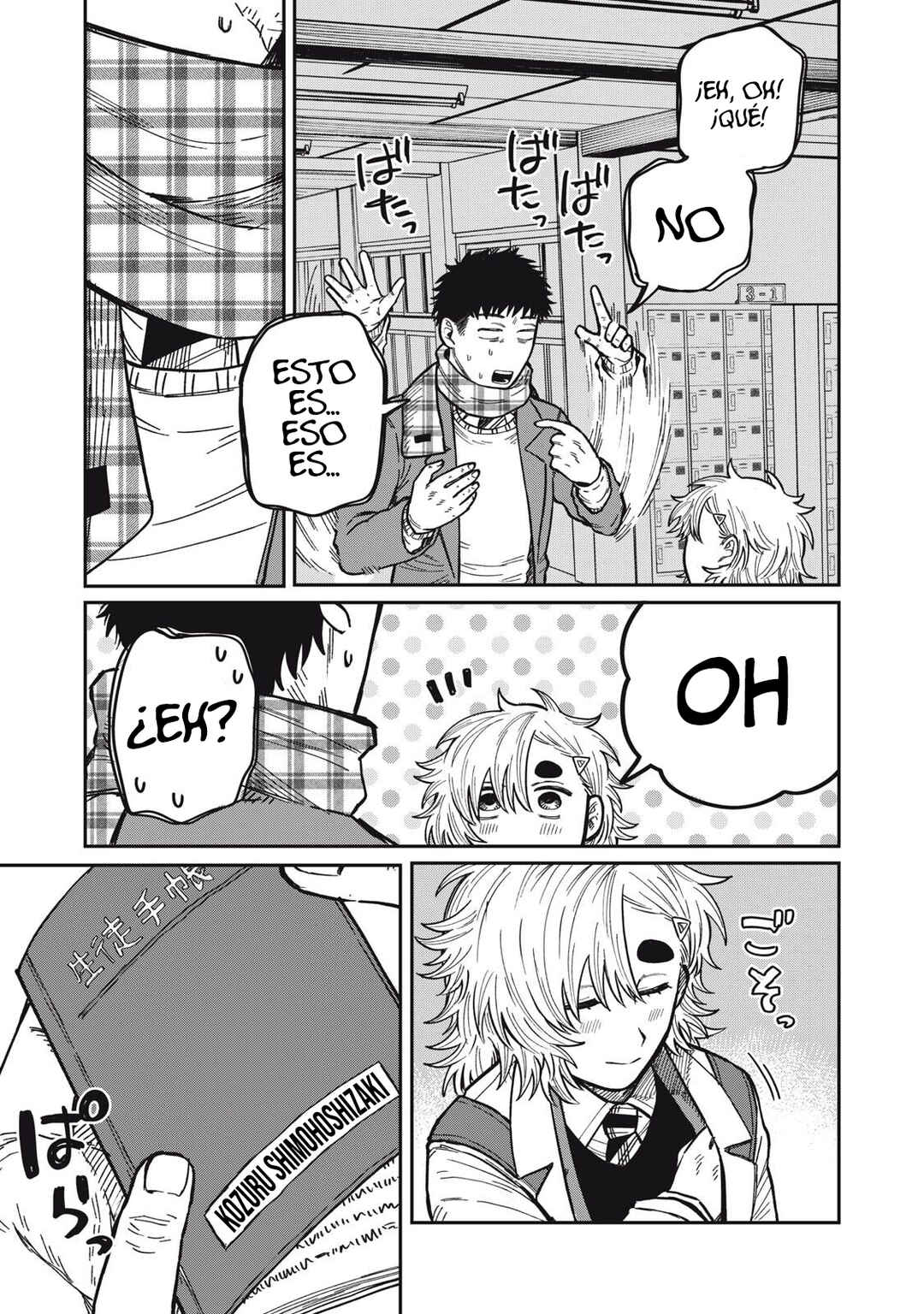 Kimi wa Ore no Yasashikunai Haru Chapter 32 - Page 13