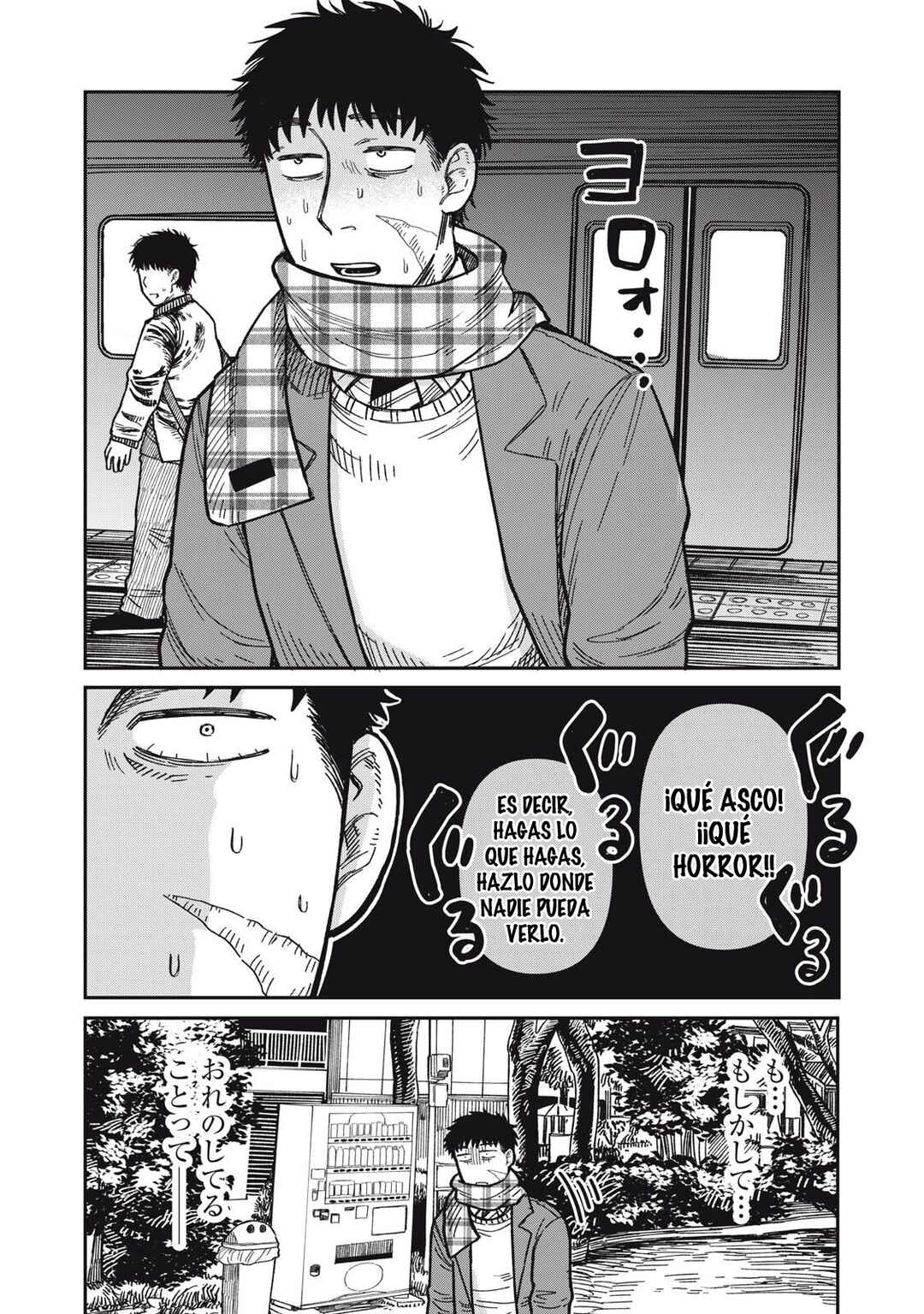 Kimi wa Ore no Yasashikunai Haru Chapter 32 - Page 8