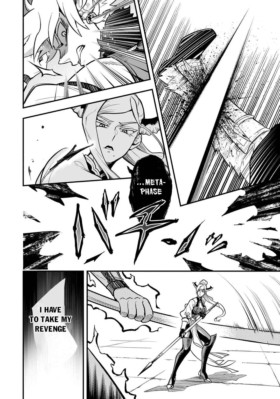 Dainana Maouji Jilbagias no Maou Keikokuki Chapter 18.3 - Page 4