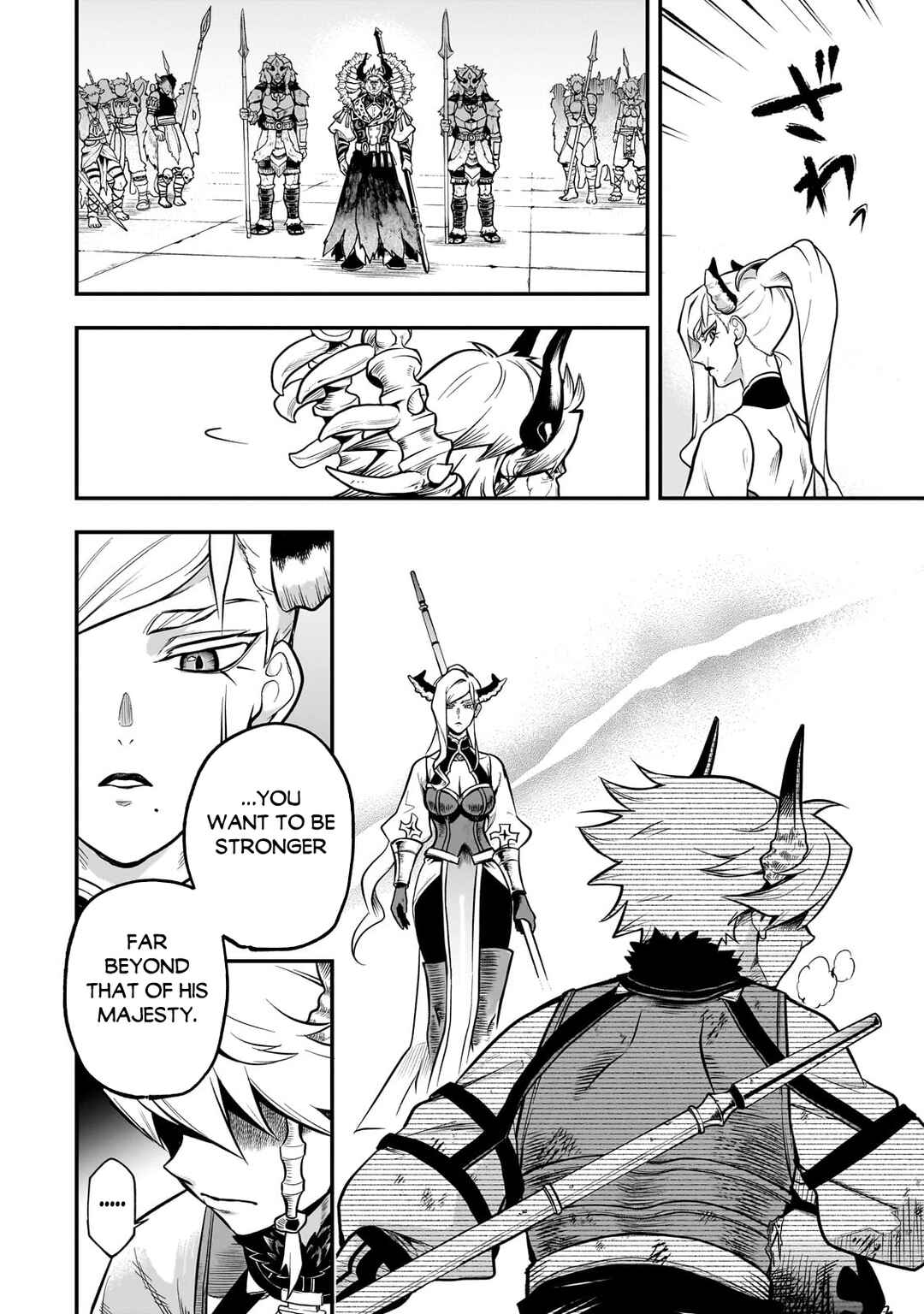Dainana Maouji Jilbagias no Maou Keikokuki Chapter 18.3 - Page 6
