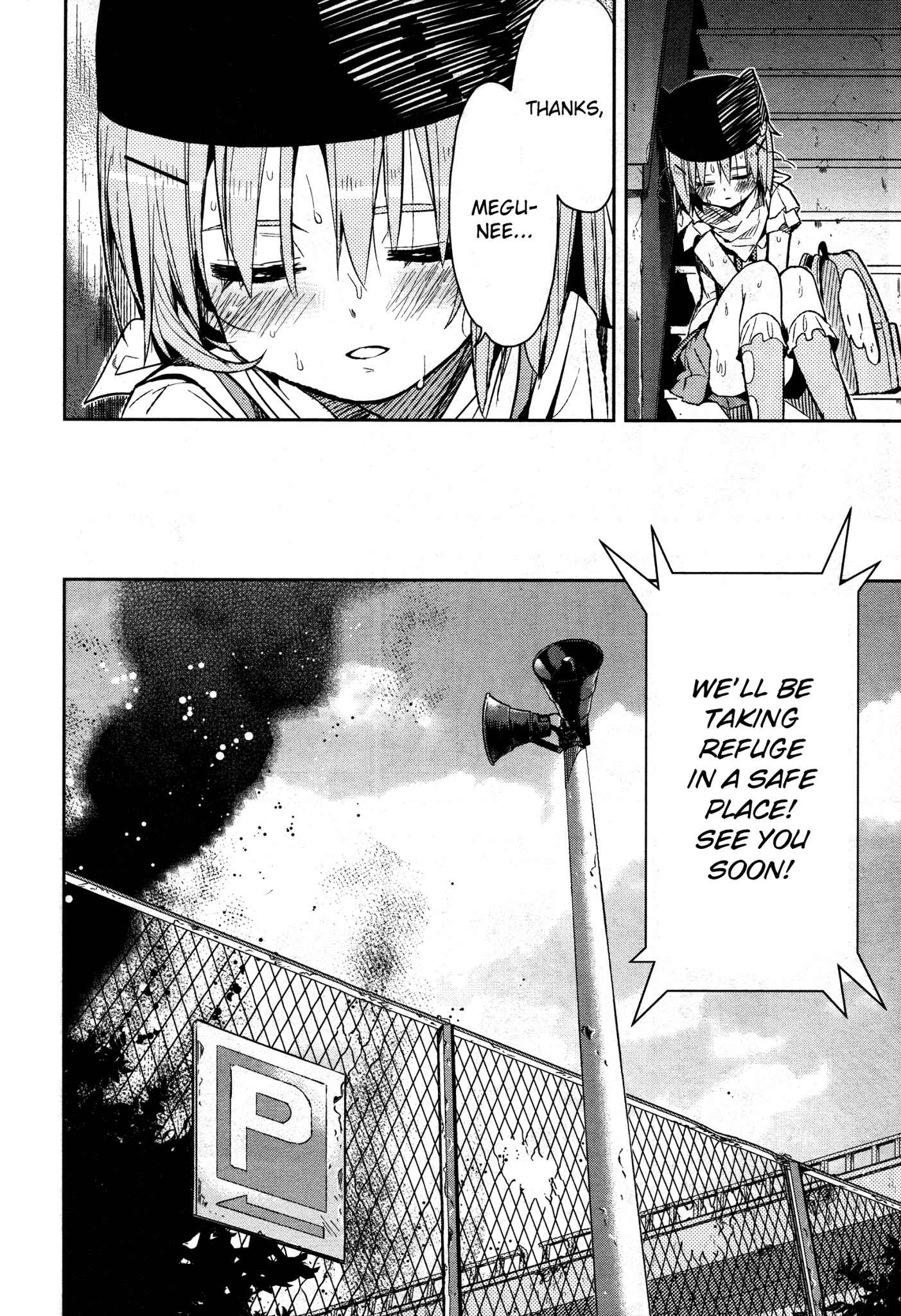 Gakkou-gurashi! Chapter 27 - Page 24