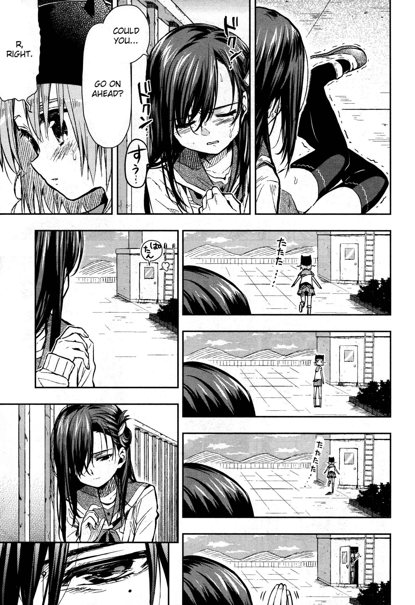 Gakkou-gurashi! Chapter 27 - Page 5