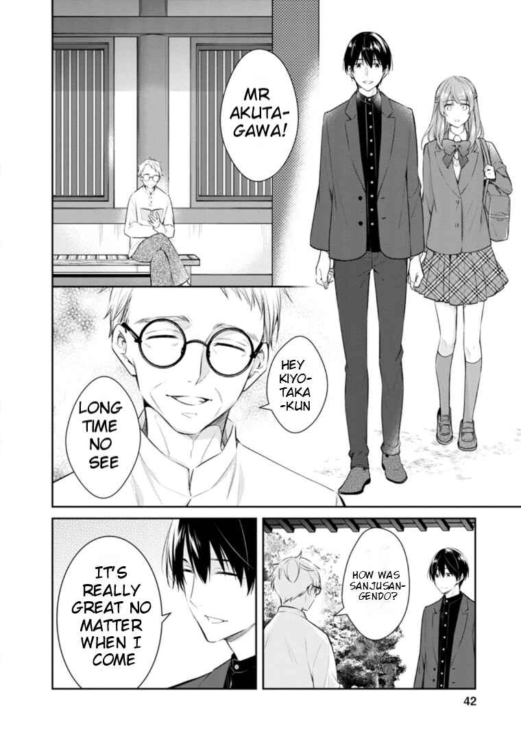 Kyouto Teramachi Sanjou no Holmes Chapter 56 - Page 10