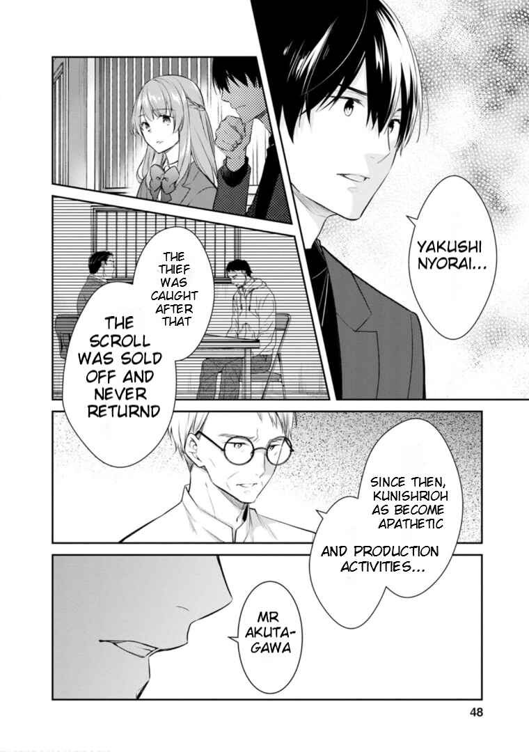 Kyouto Teramachi Sanjou no Holmes Chapter 56 - Page 16