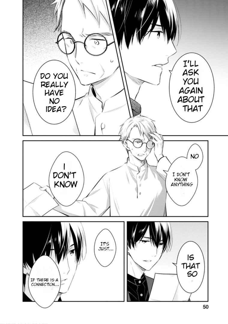 Kyouto Teramachi Sanjou no Holmes Chapter 56 - Page 18