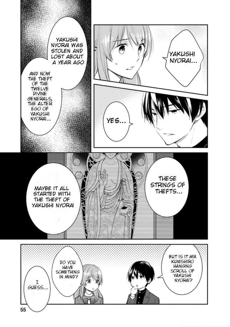 Kyouto Teramachi Sanjou no Holmes Chapter 56 - Page 23