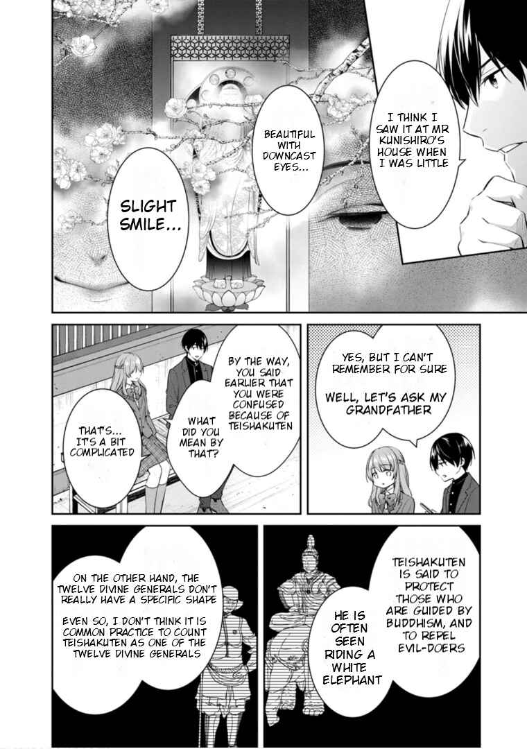 Kyouto Teramachi Sanjou no Holmes Chapter 56 - Page 24