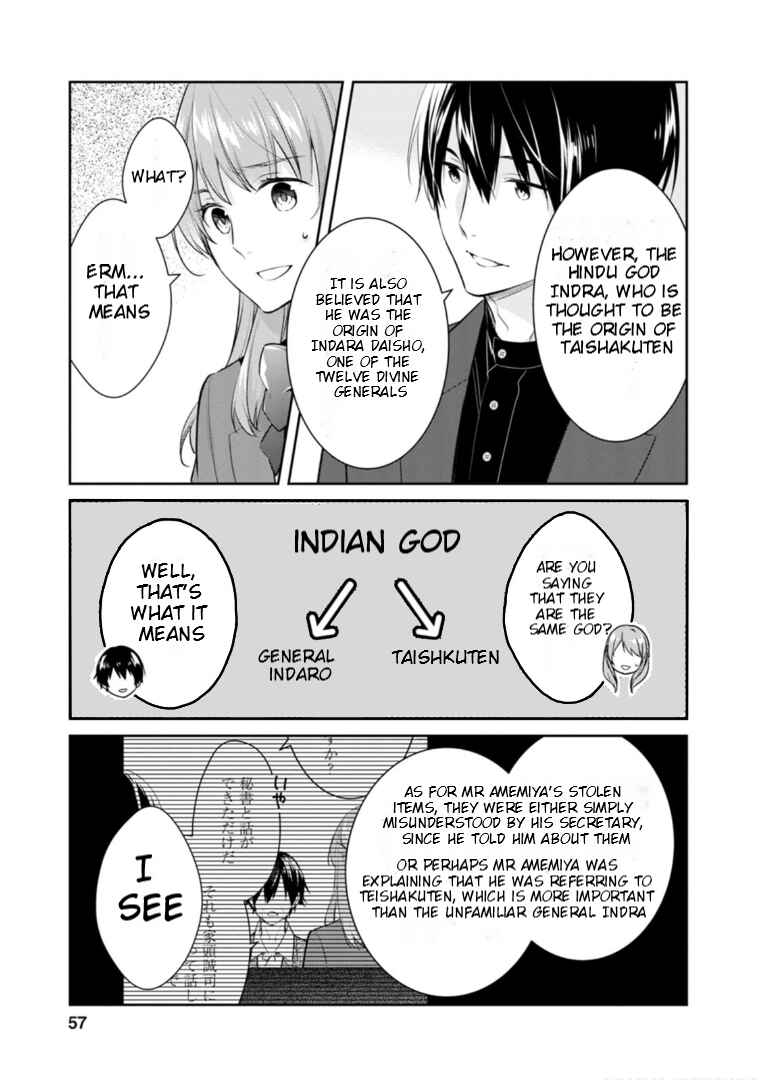 Kyouto Teramachi Sanjou no Holmes Chapter 56 - Page 25