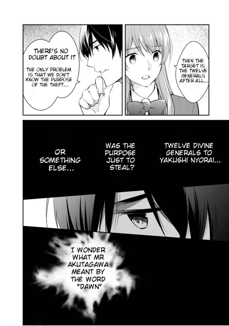 Kyouto Teramachi Sanjou no Holmes Chapter 56 - Page 26