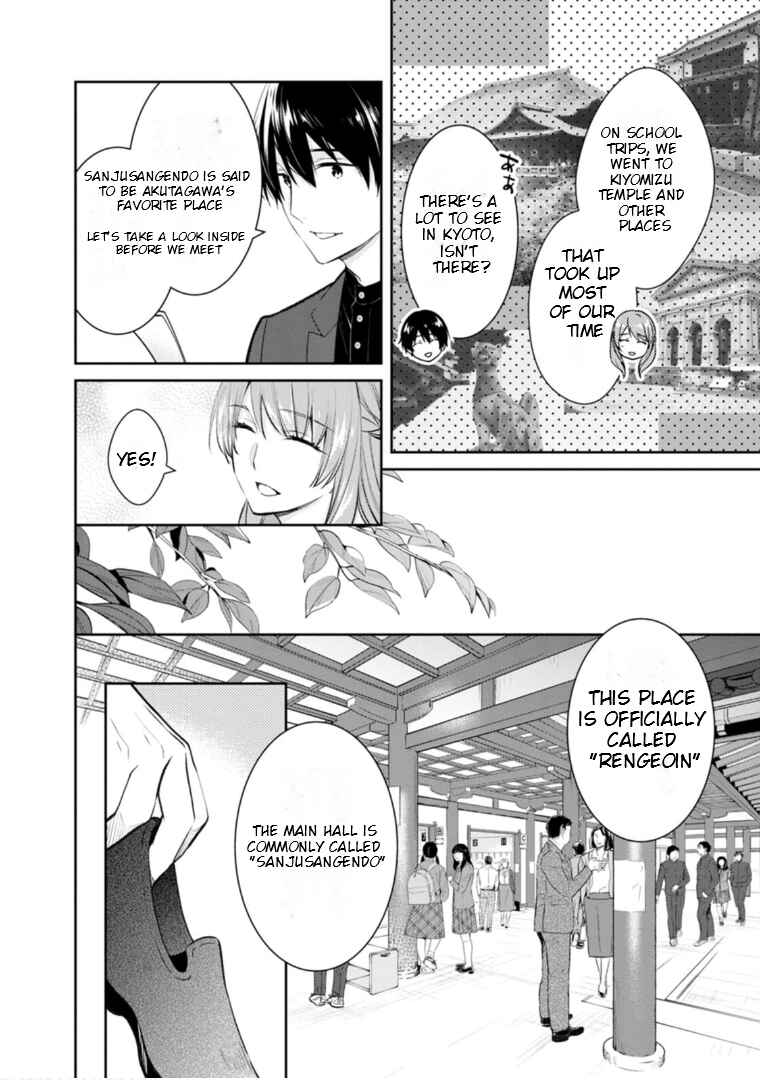 Kyouto Teramachi Sanjou no Holmes Chapter 56 - Page 3