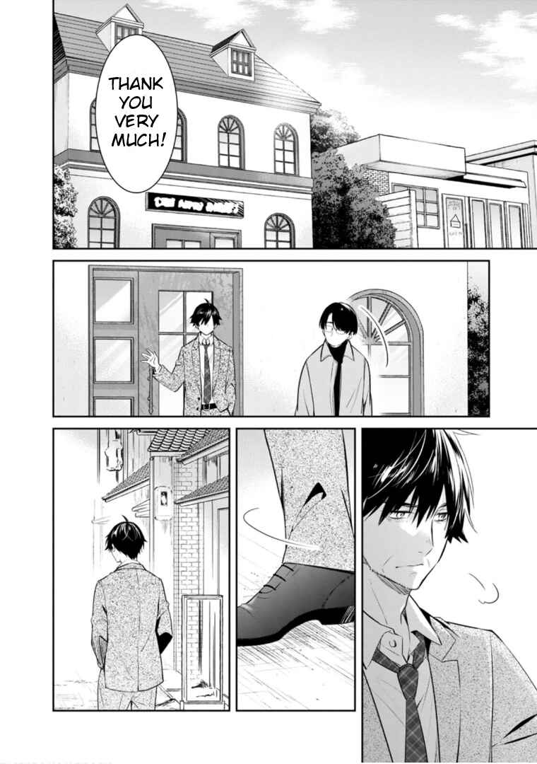 Kyouto Teramachi Sanjou no Holmes Chapter 56 - Page 32