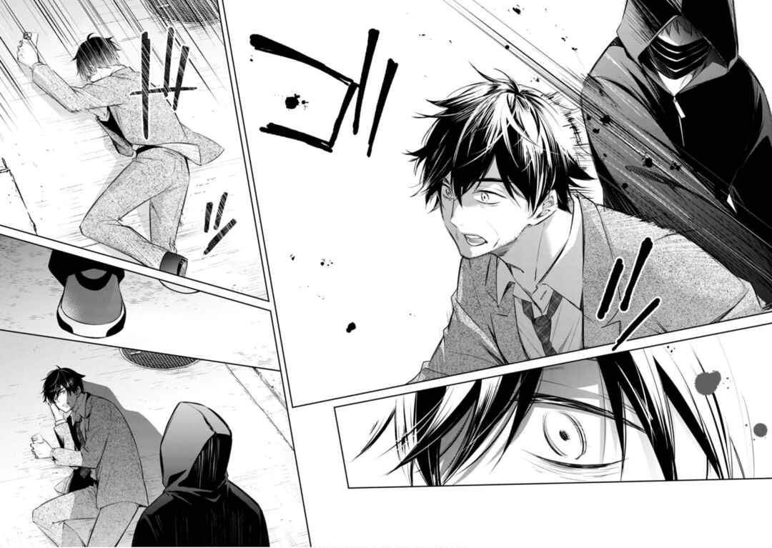 Kyouto Teramachi Sanjou no Holmes Chapter 56 - Page 34