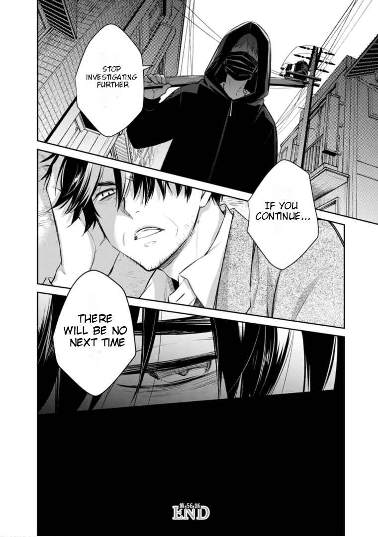 Kyouto Teramachi Sanjou no Holmes Chapter 56 - Page 35