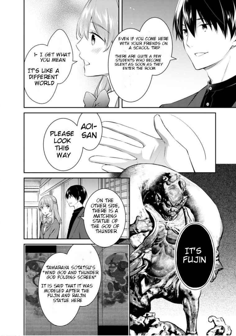 Kyouto Teramachi Sanjou no Holmes Chapter 56 - Page 6