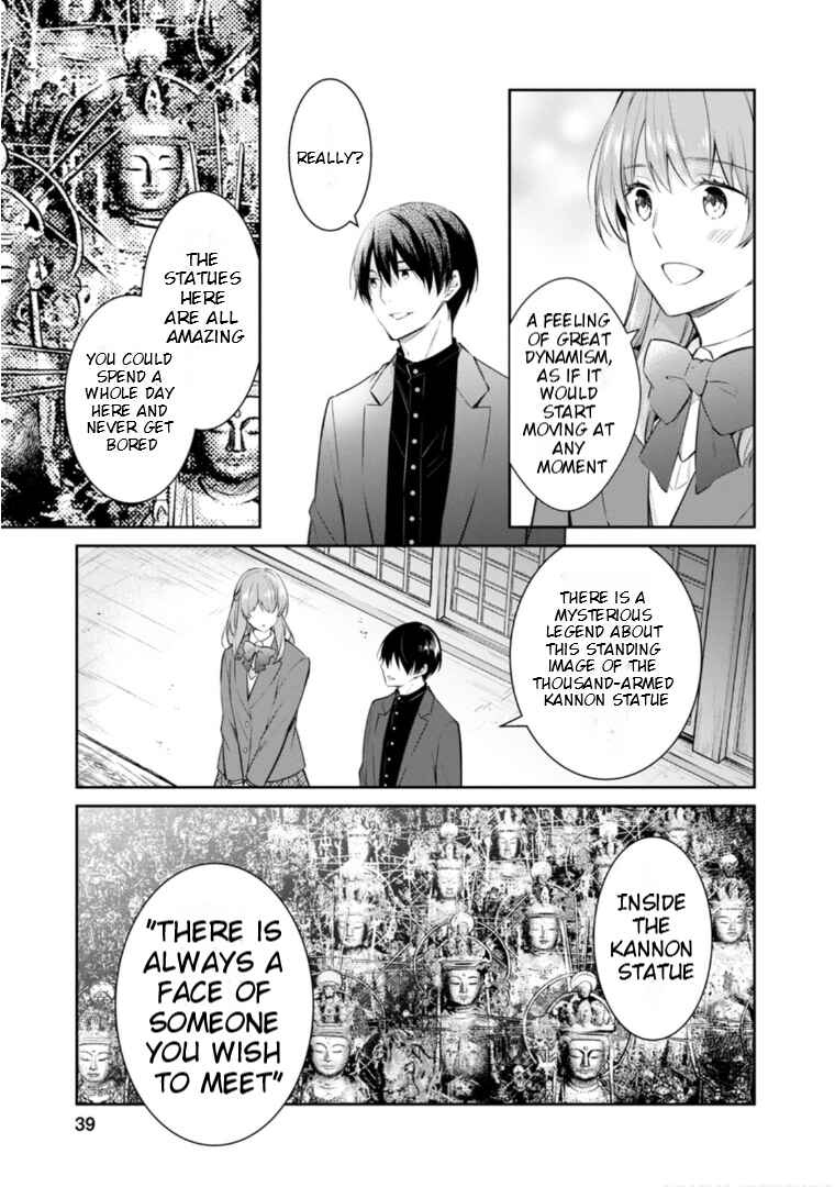 Kyouto Teramachi Sanjou no Holmes Chapter 56 - Page 7
