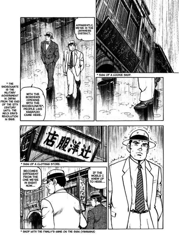 Zipang Chapter 18 - Page 12