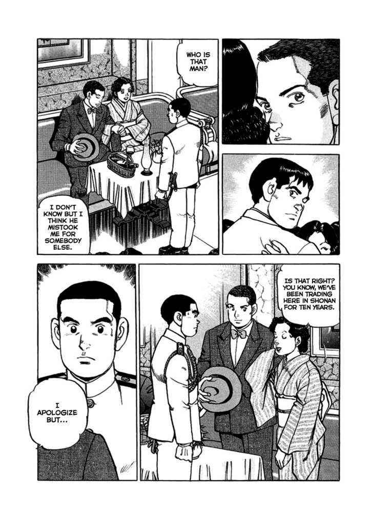 Zipang Chapter 18 - Page 5