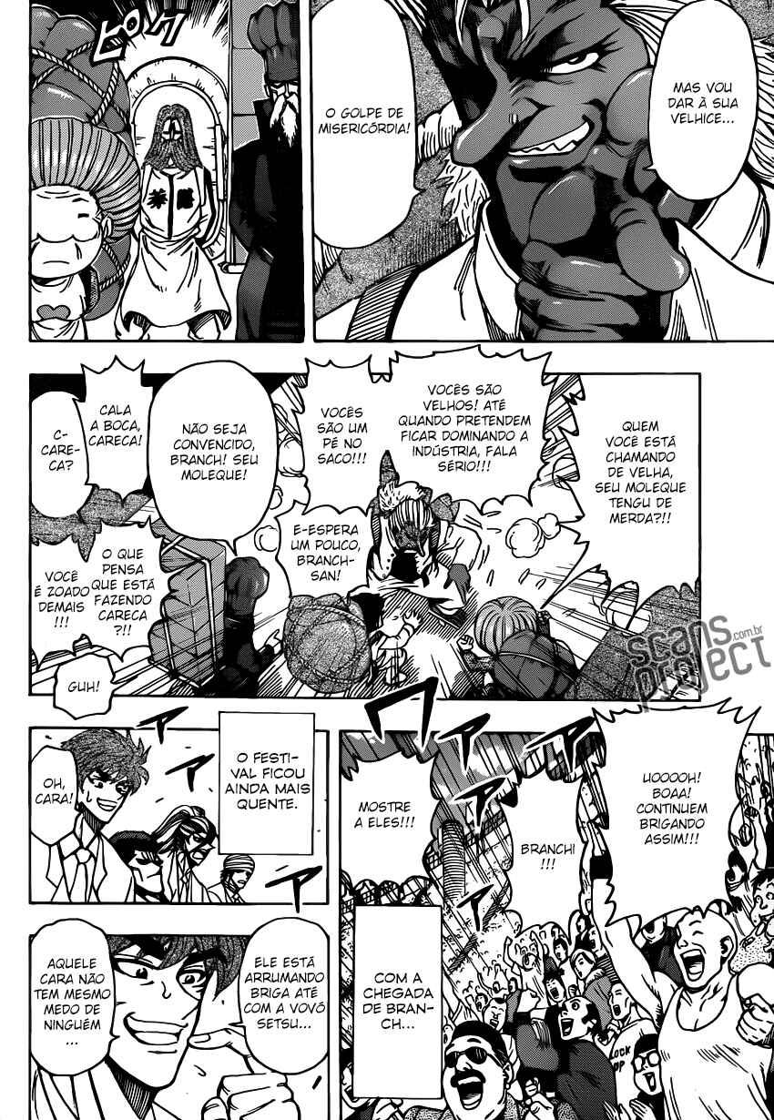 TORIKO Chapter 216 - Page 14
