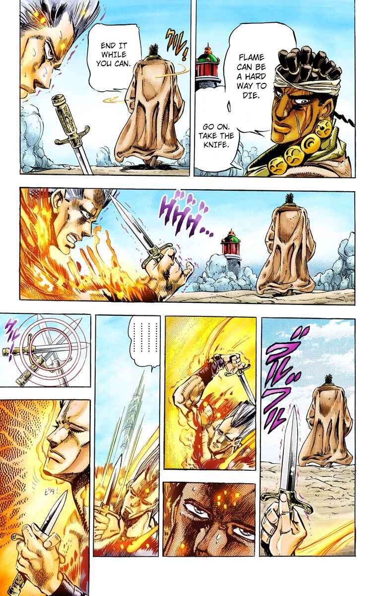 JoJo no Kimyou na Bouken: Part 3 - Stardust Crusaders Color-ban Chapter 13 - Page 16