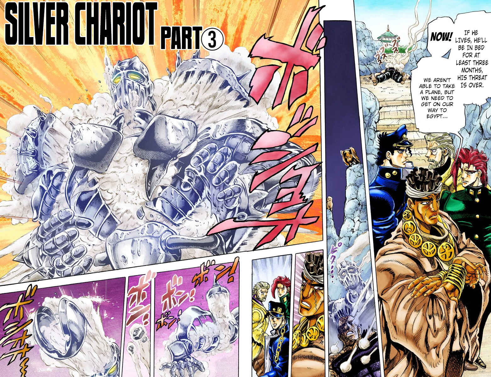 JoJo no Kimyou na Bouken: Part 3 - Stardust Crusaders Color-ban Chapter 13 - Page 2