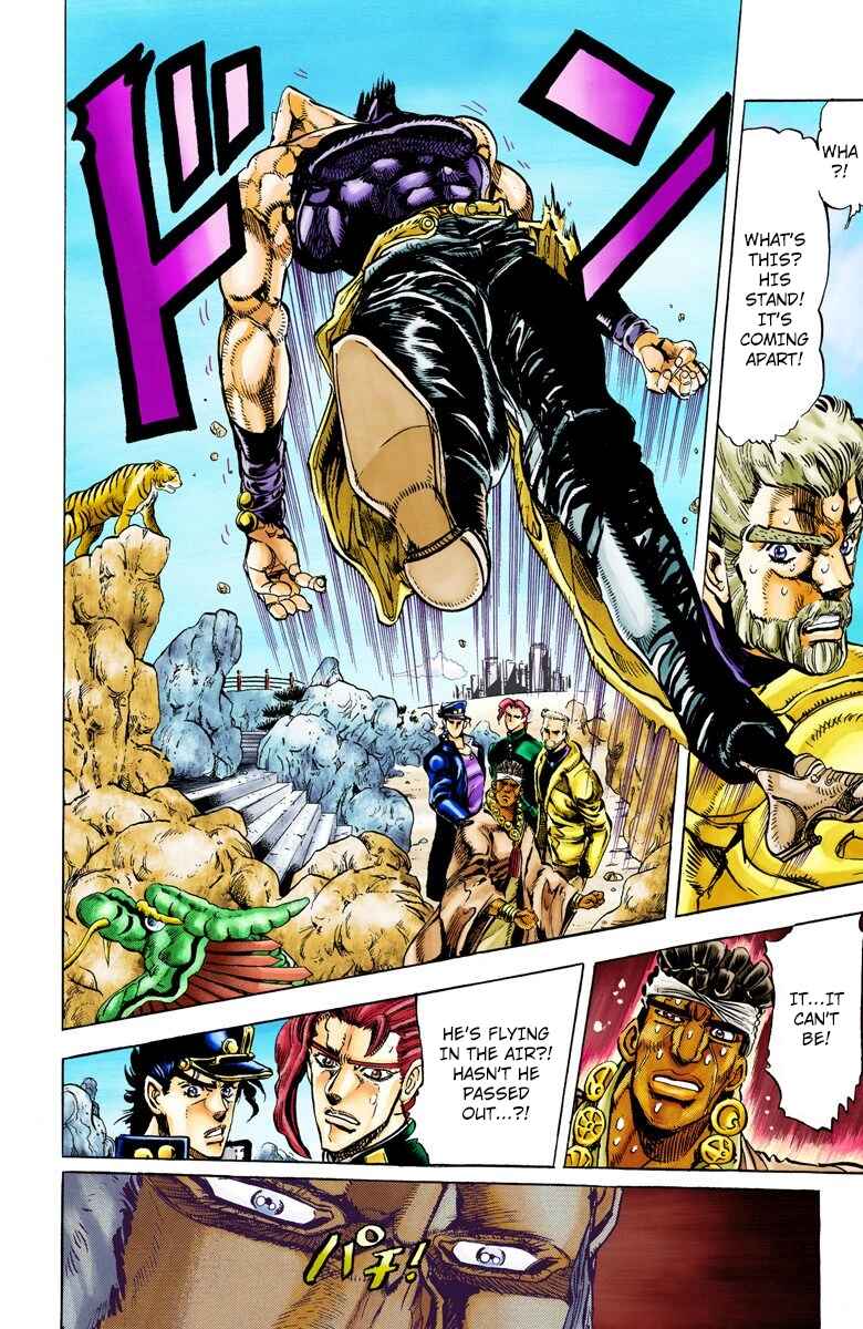 JoJo no Kimyou na Bouken: Part 3 - Stardust Crusaders Color-ban Chapter 13 - Page 3