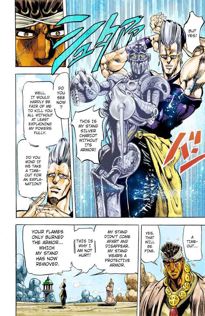 JoJo no Kimyou na Bouken: Part 3 - Stardust Crusaders Color-ban Chapter 13 - Page 5