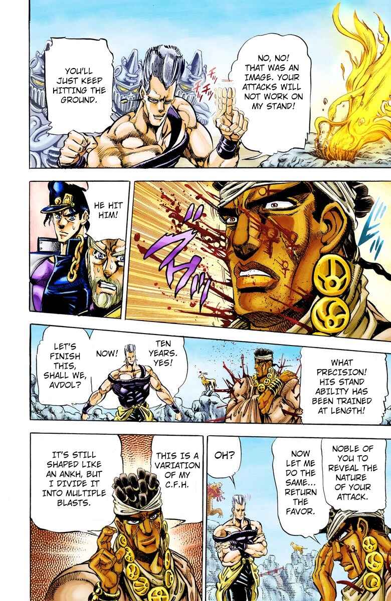 JoJo no Kimyou na Bouken: Part 3 - Stardust Crusaders Color-ban Chapter 13 - Page 9