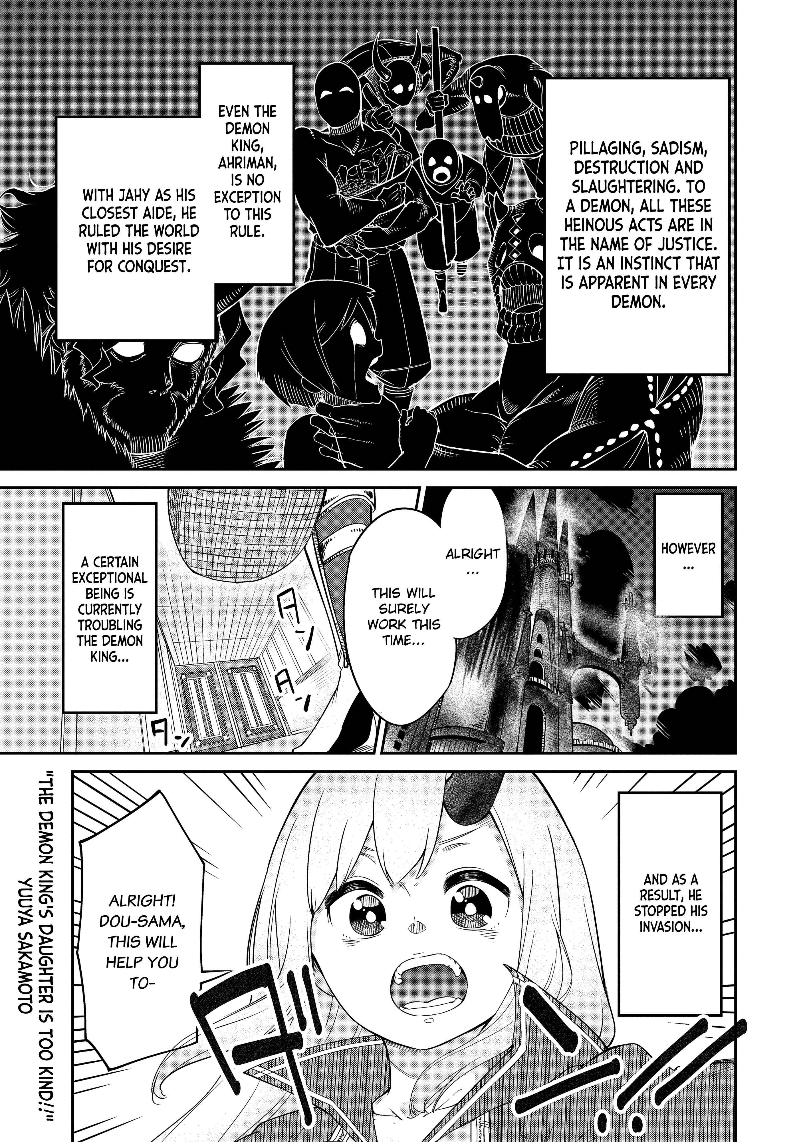 Maou no Musume wa Yasashi Sugiru!! Chapter 6 - Page 1