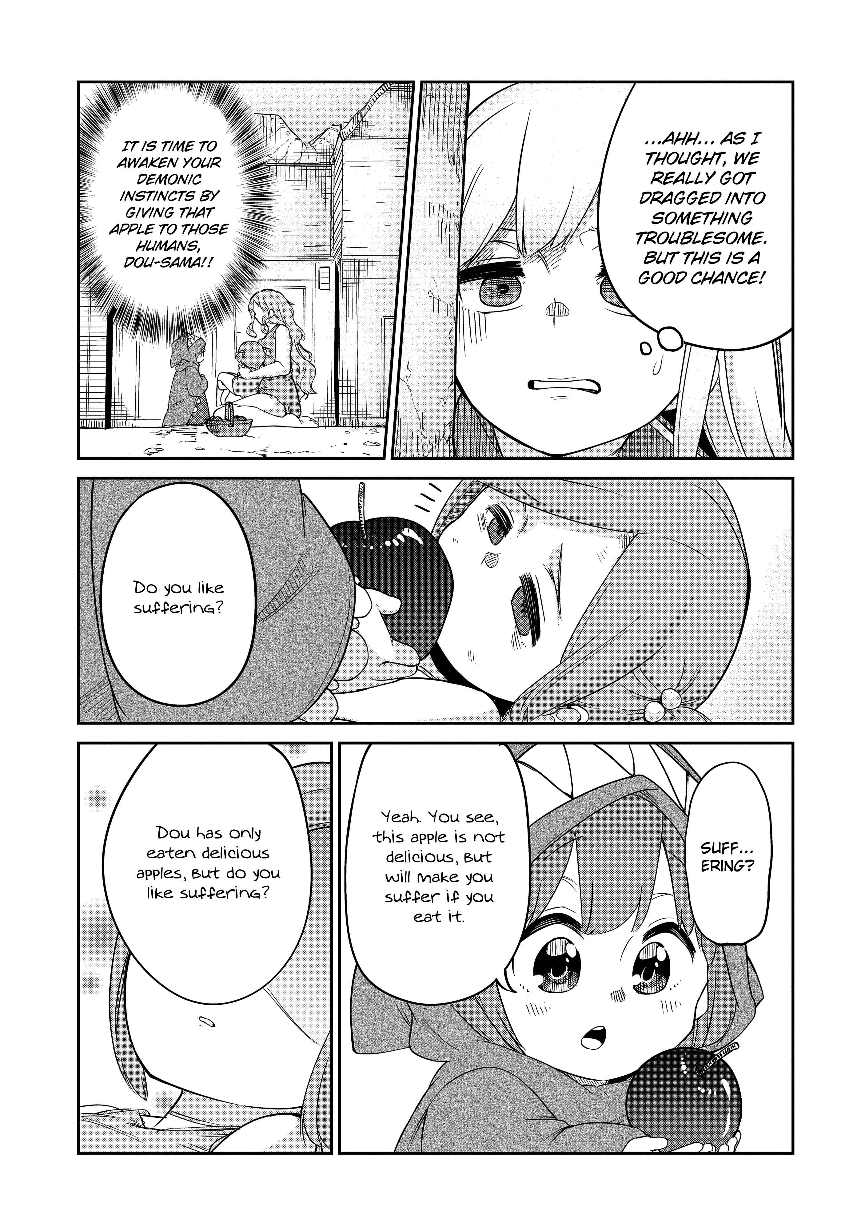 Maou no Musume wa Yasashi Sugiru!! Chapter 6 - Page 11